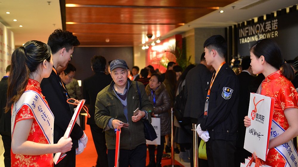 第一届金荣奖回顾