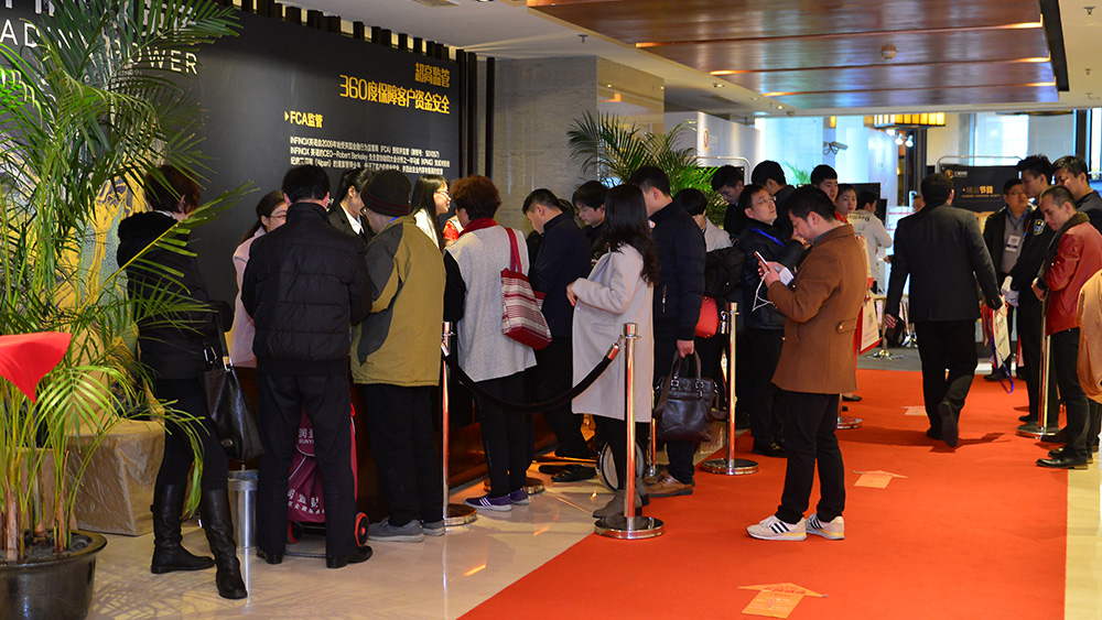 第一届金荣奖回顾