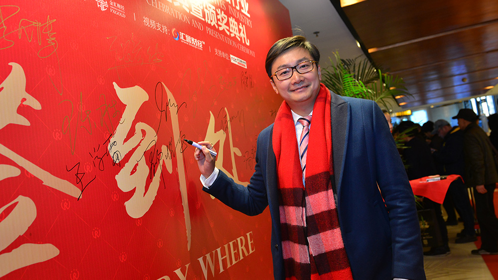 第一届金荣奖回顾