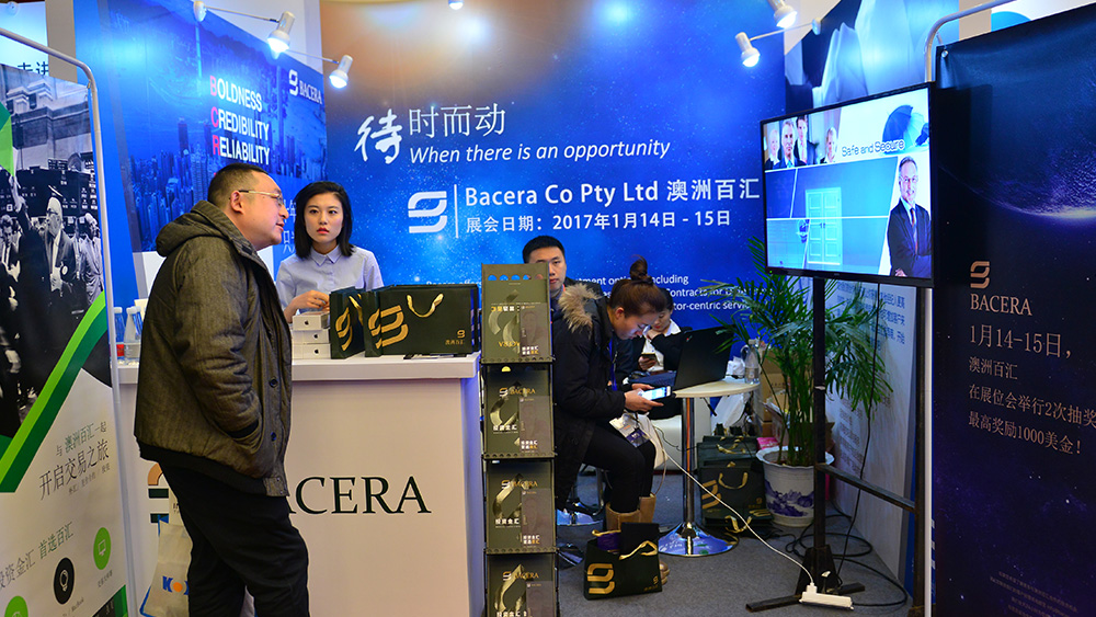 第一届金荣奖回顾