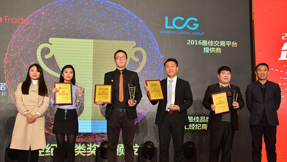 第一届金荣奖回顾