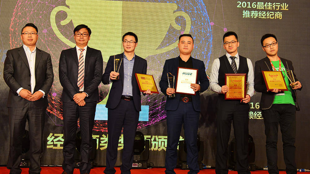 第一届金荣奖回顾