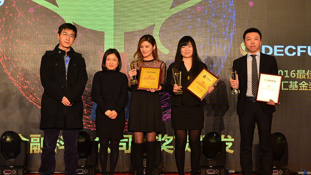 第一届金荣奖回顾