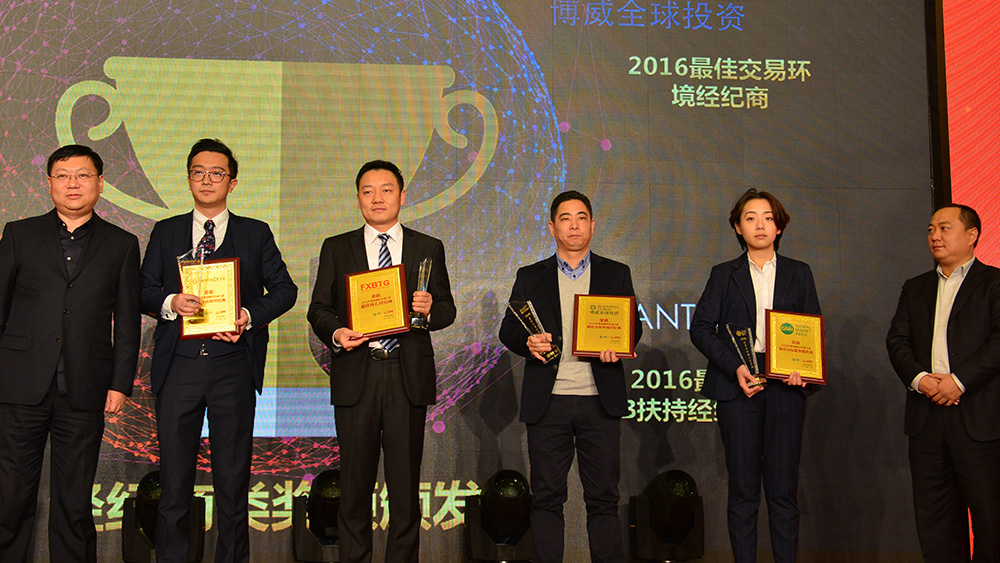 第一届金荣奖回顾