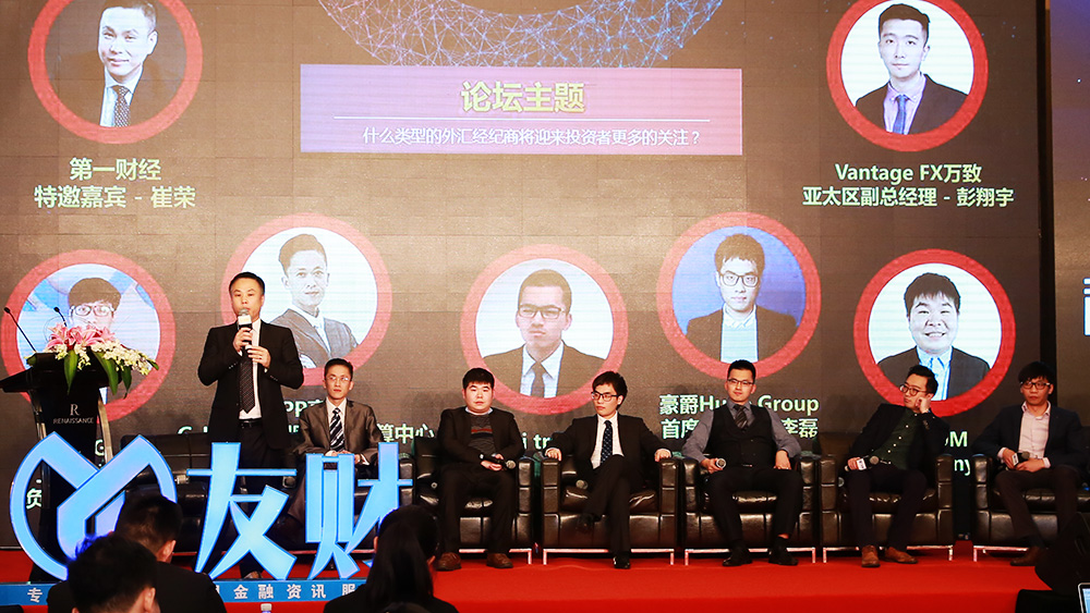 第一届金荣奖回顾