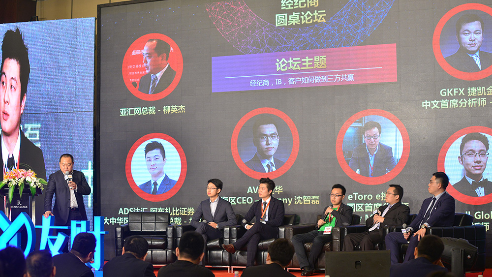 第一届金荣奖回顾