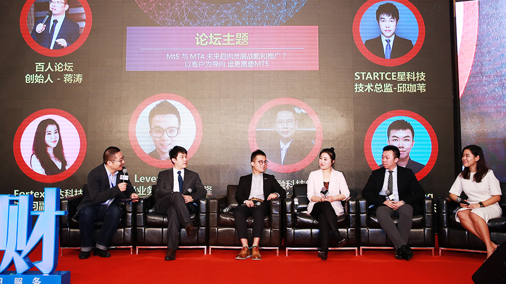 第一届金荣奖回顾