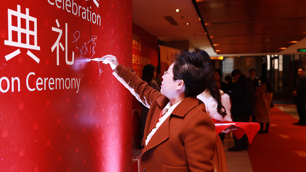 第二届金荣奖回顾