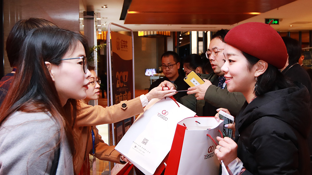 第二届金荣奖回顾