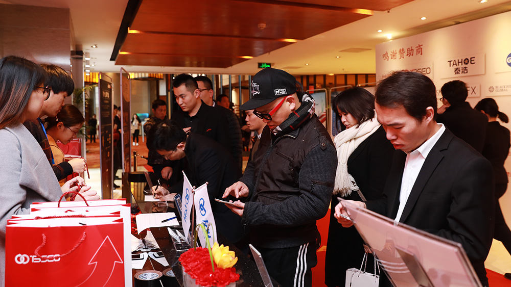 第二届金荣奖回顾