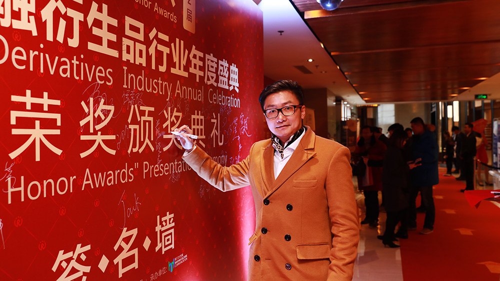 第二届金荣奖回顾