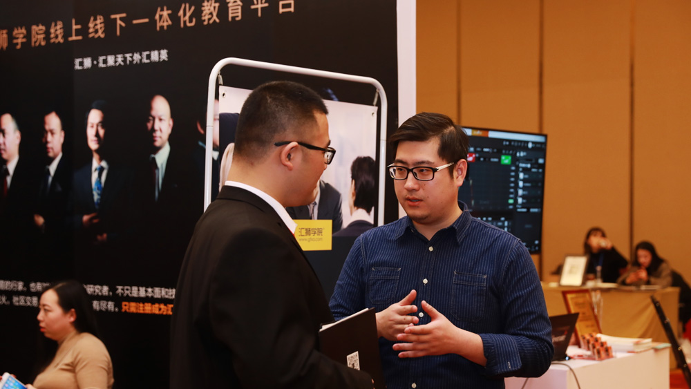 第二届金荣奖回顾