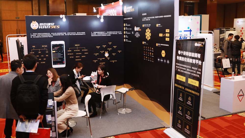 第二届金荣奖回顾