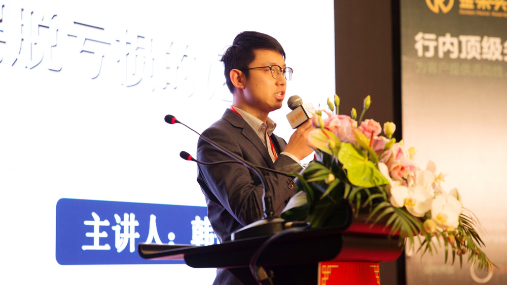 第二届金荣奖回顾