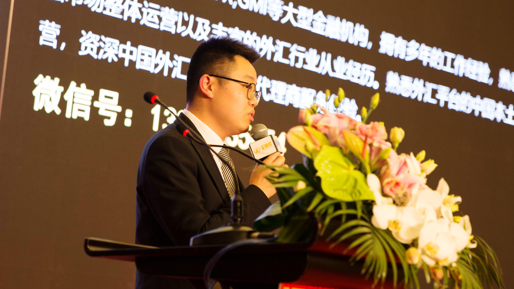 第二届金荣奖回顾