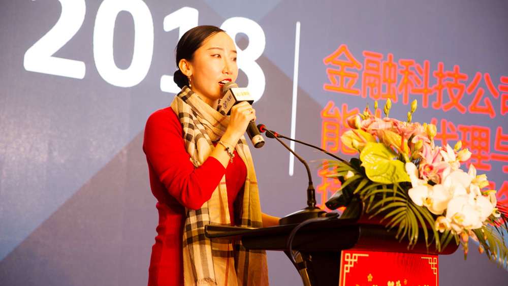 第二届金荣奖回顾