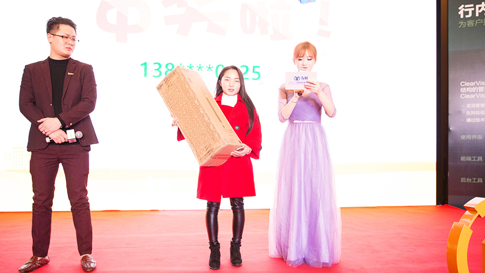 第二届金荣奖回顾