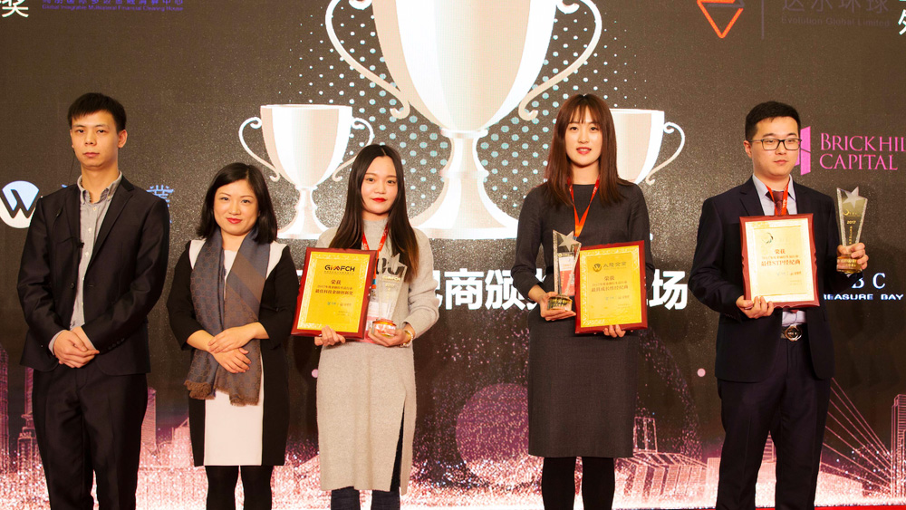 第二届金荣奖回顾