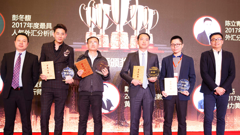 第二届金荣奖回顾