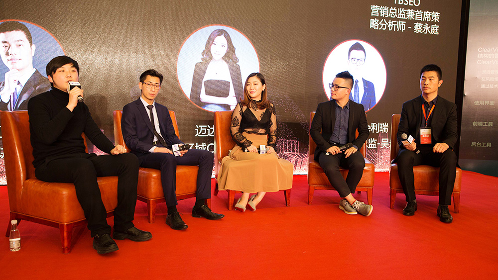 第二届金荣奖回顾