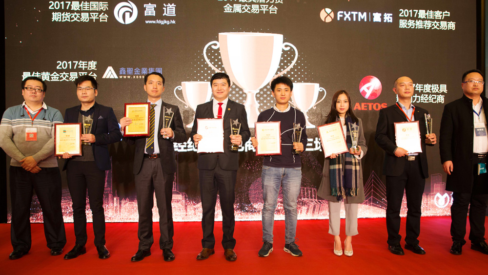 第二届金荣奖回顾