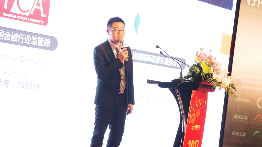 第二届金荣奖回顾