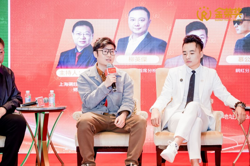 第二届金荣奖回顾