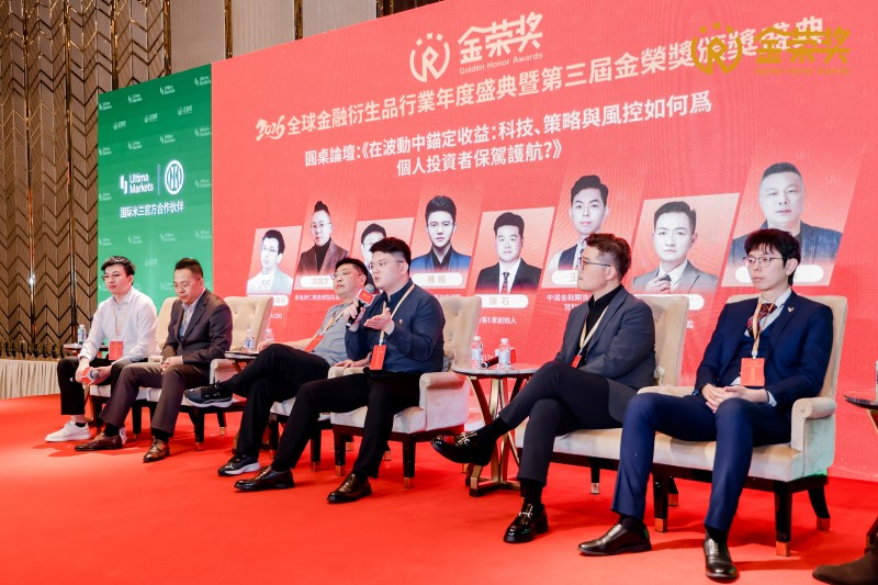 第二届金荣奖回顾