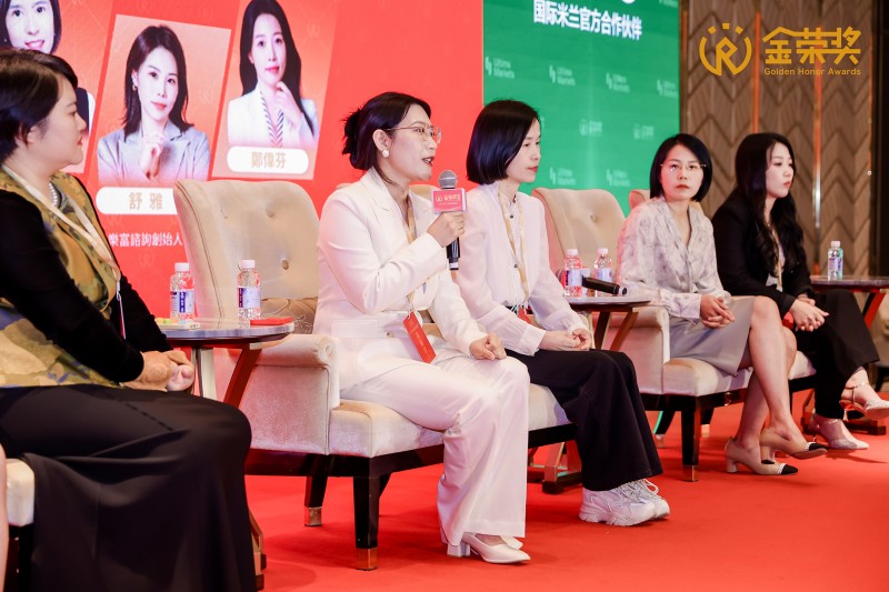 第二届金荣奖回顾