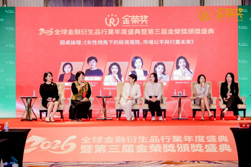 第二届金荣奖回顾