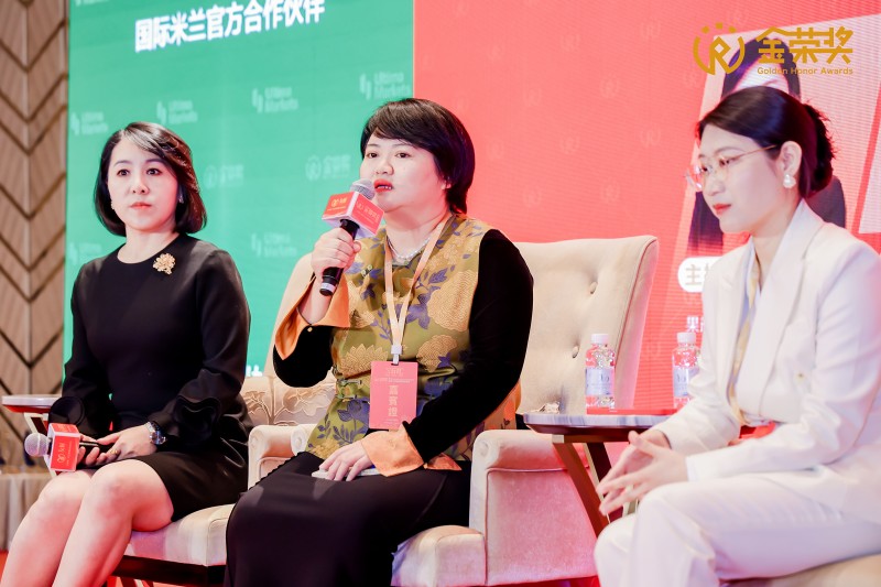 第二届金荣奖回顾