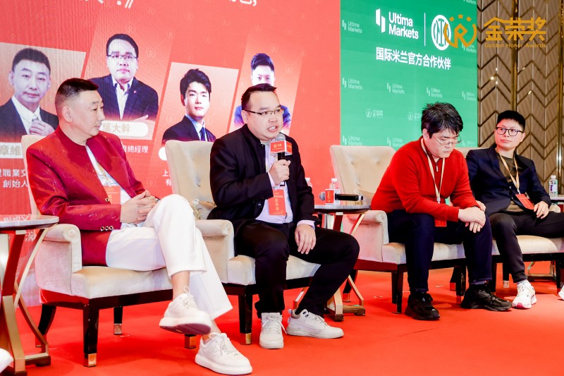 第二届金荣奖回顾