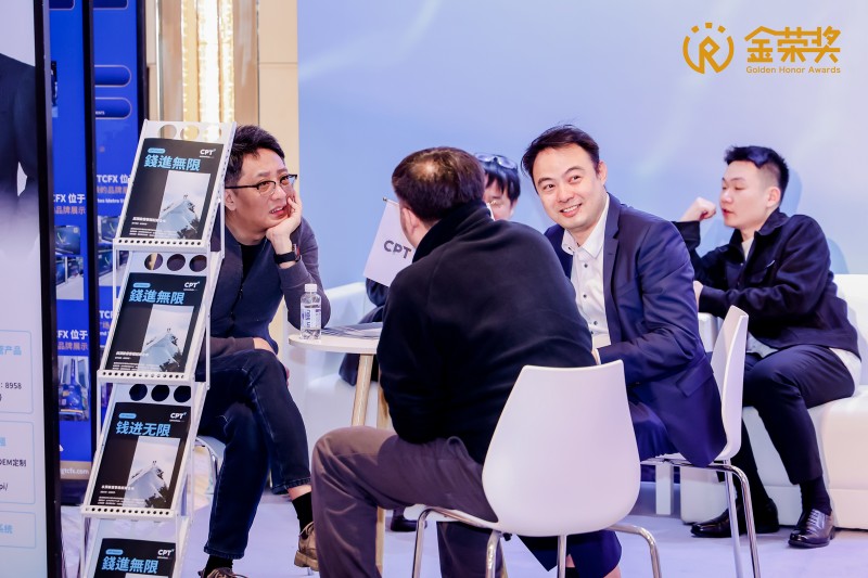 第二届金荣奖回顾