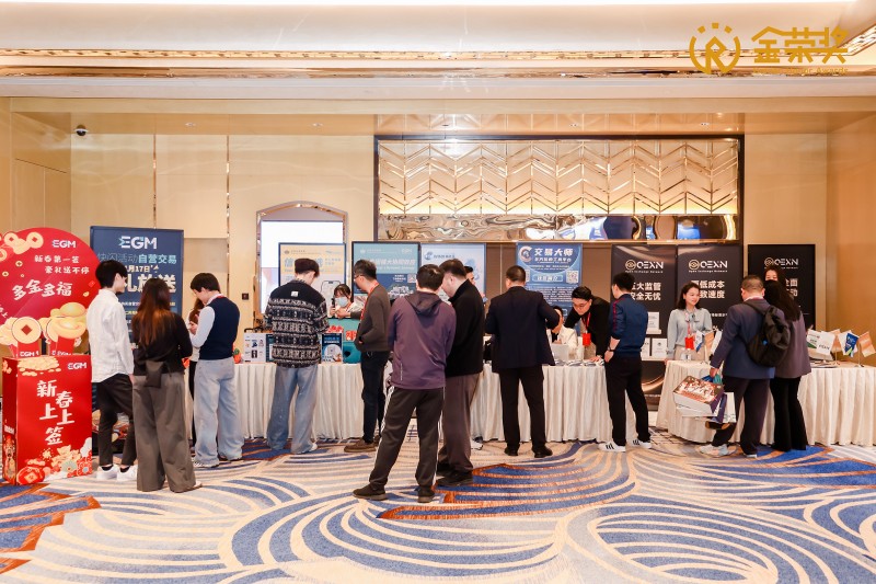 第二届金荣奖回顾