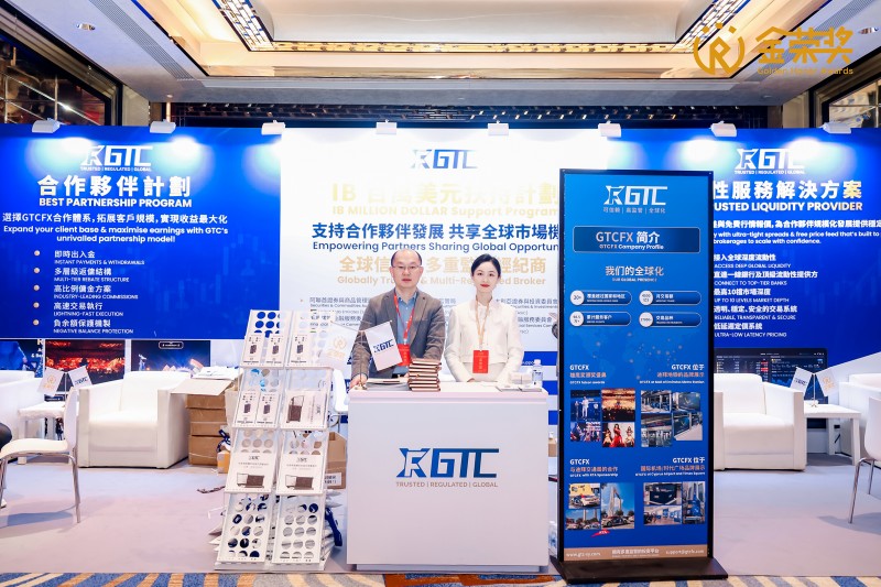 第二届金荣奖回顾