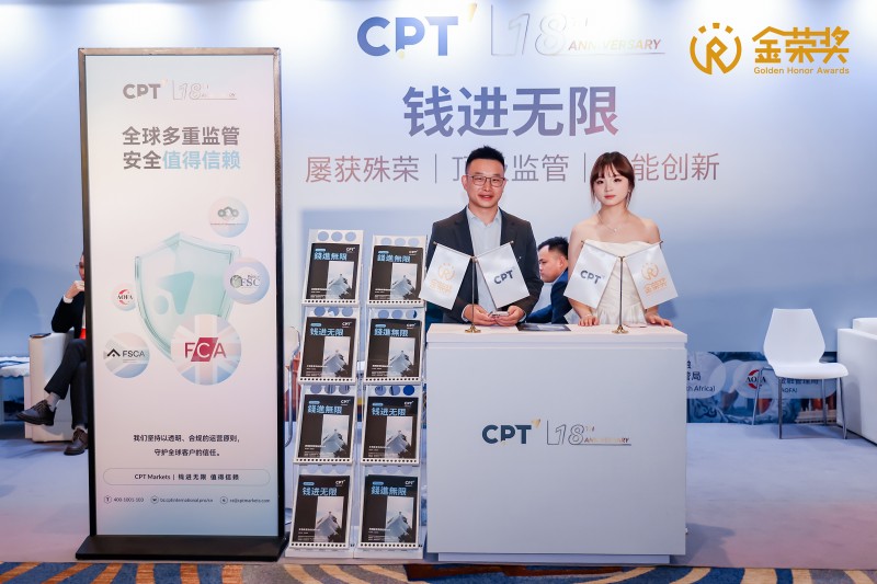 第二届金荣奖回顾