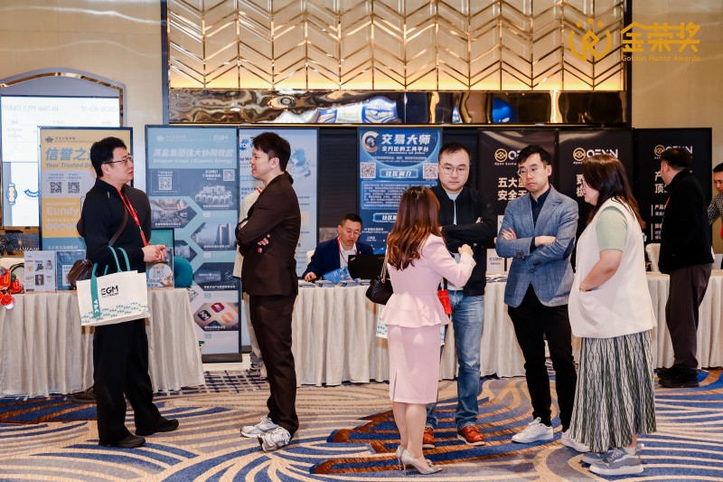 第二届金荣奖回顾