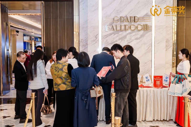 第二届金荣奖回顾