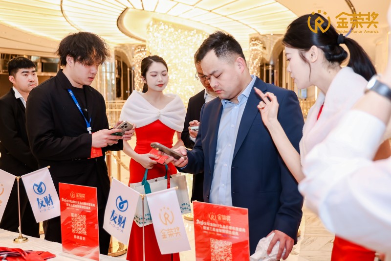 第二届金荣奖回顾