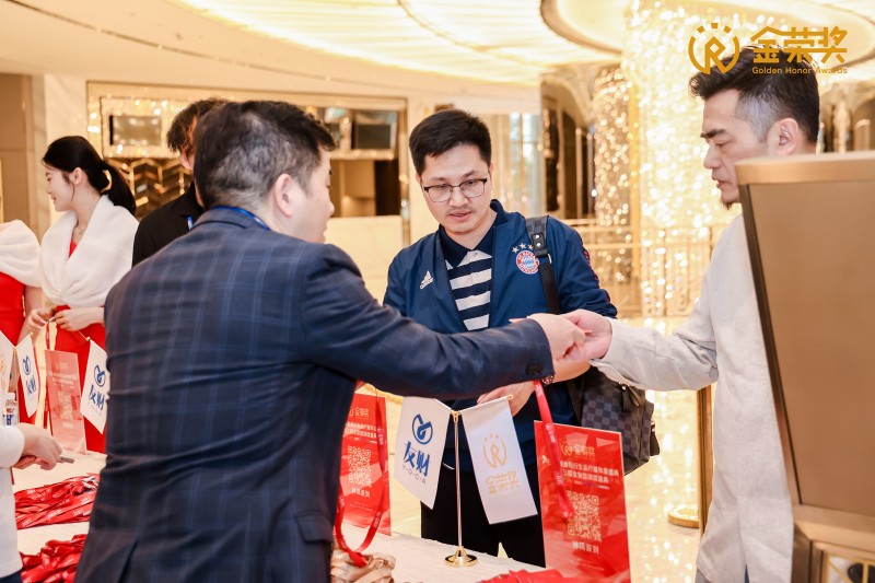 第二届金荣奖回顾